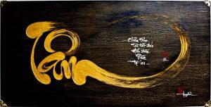 Vài nét về hai thuật ngữ Vọng-Tâm và Chân-Tâm trong Phật giáo Vài nét về hai thuật ngữ Vọng-Tâm và Chân-Tâm trong Phật giáo