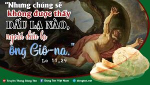 Manna: Tìm kiếm dấu lạ (Thứ Hai Tuần 28TN - Lc 11,29-32) Manna: Tìm kiếm dấu lạ (Thứ Hai Tuần 28TN - Lc 11,29-32)