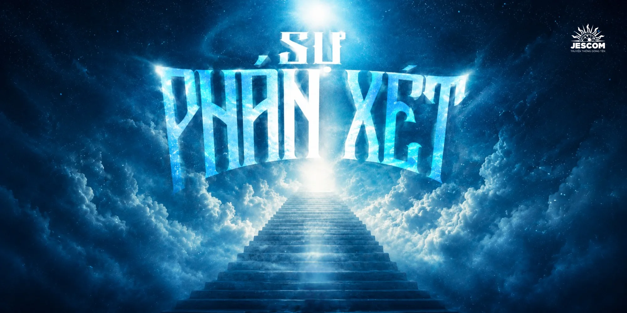 Sự Phán xét Sự Phán xét